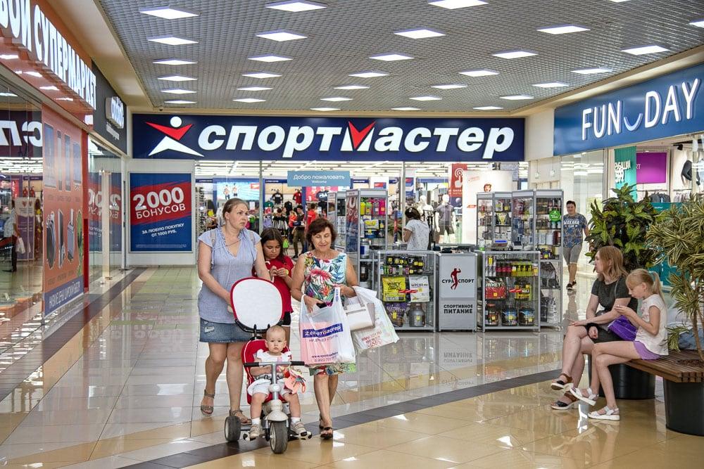 Магазины Спортмастер В Пензе
